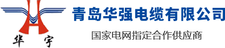 山东港典宝典是一家电线电缆厂家，专业生产山东电缆，青岛电缆，青岛胶州电缆，电线电缆生产企业设备齐全，技术先进，率先引进了全自动高速挤出一体机和联锁铠装机，已形成年产值30亿元的生产能力。