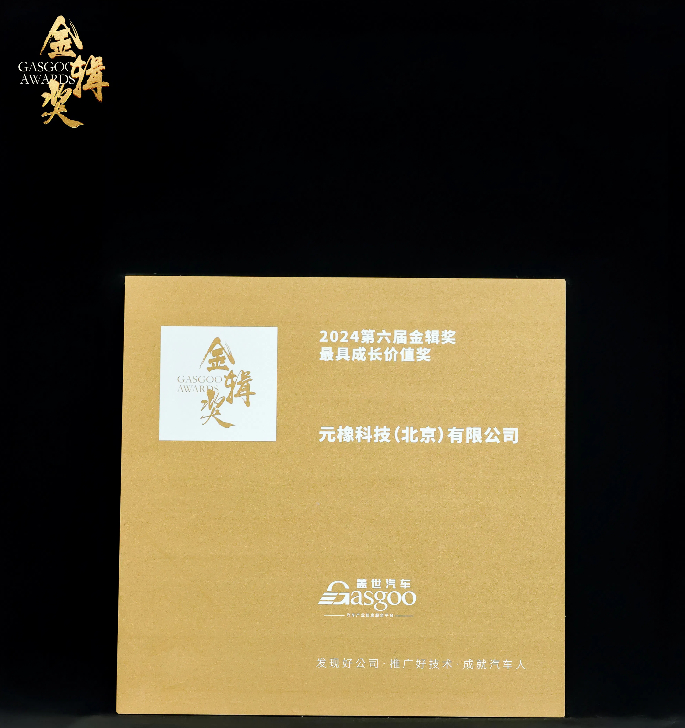 金辑奖 官网.jpg