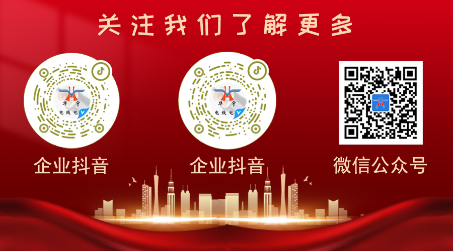 官网联系方式配图.jpg